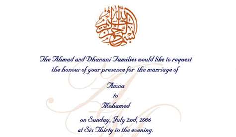 Ejemplos de invitaciones de boda en ingles Ejemplos de invitaciones de boda en ingles